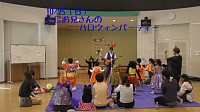 播磨町　ヒロお兄さんのハロウィンパーティー